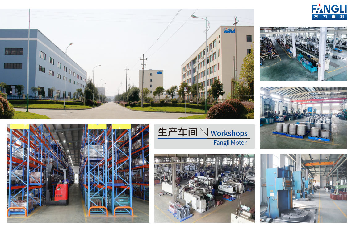 Fangli Factory Workshops